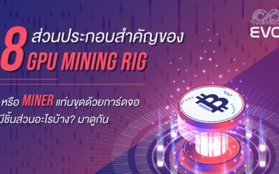 GPU Mining Rig